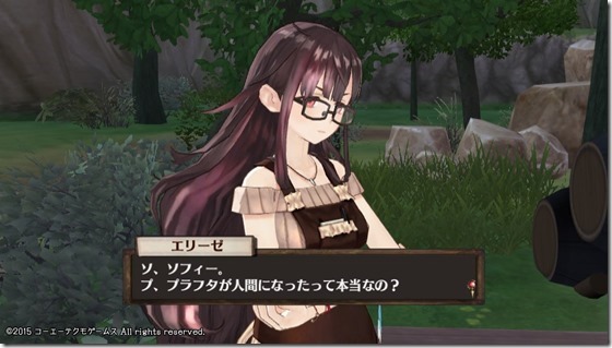 ソフィー15-4 - コピー ソフィー15-4 - コピー